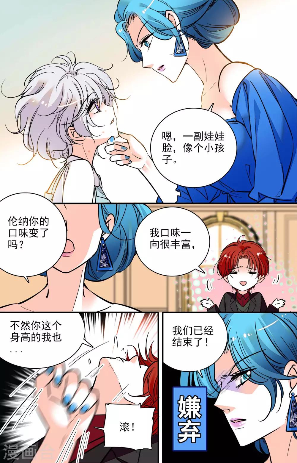 第315话 再次面对-第315话
