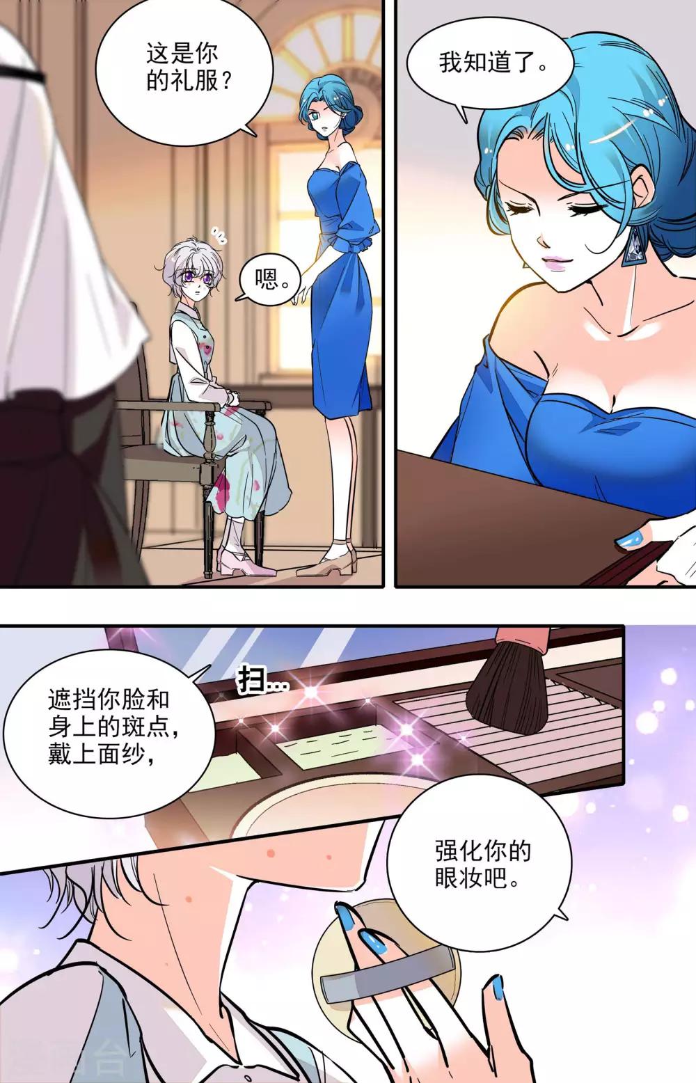 第315话 再次面对-第315话