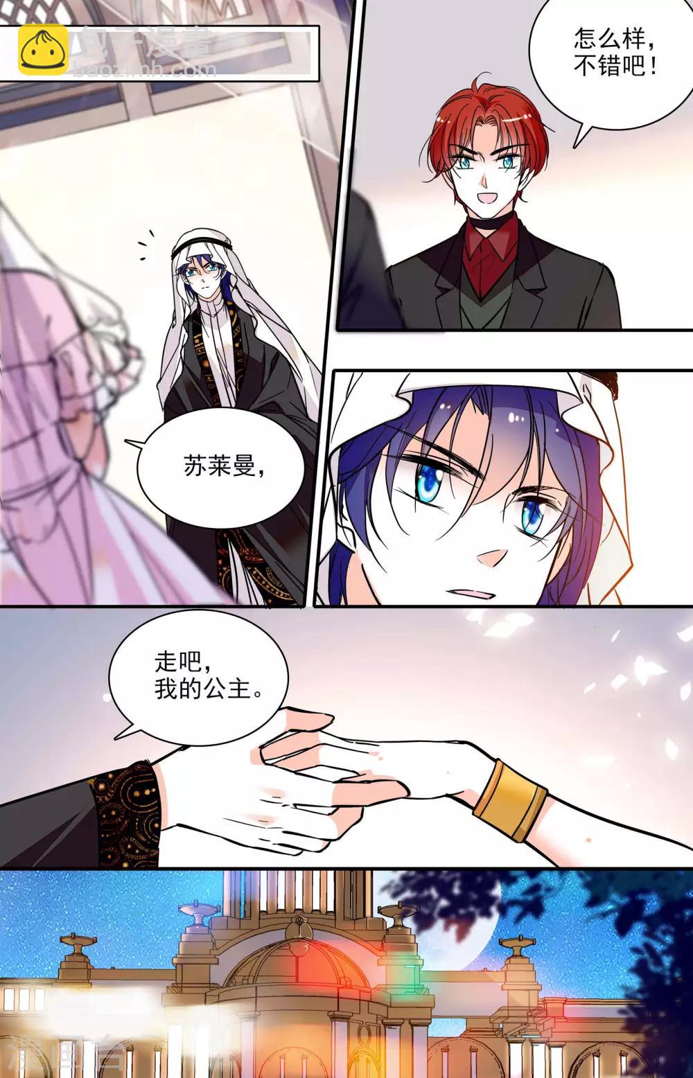 第315话 再次面对-第315话