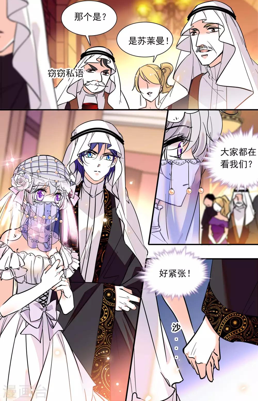 第317话 到达会场-第317话
