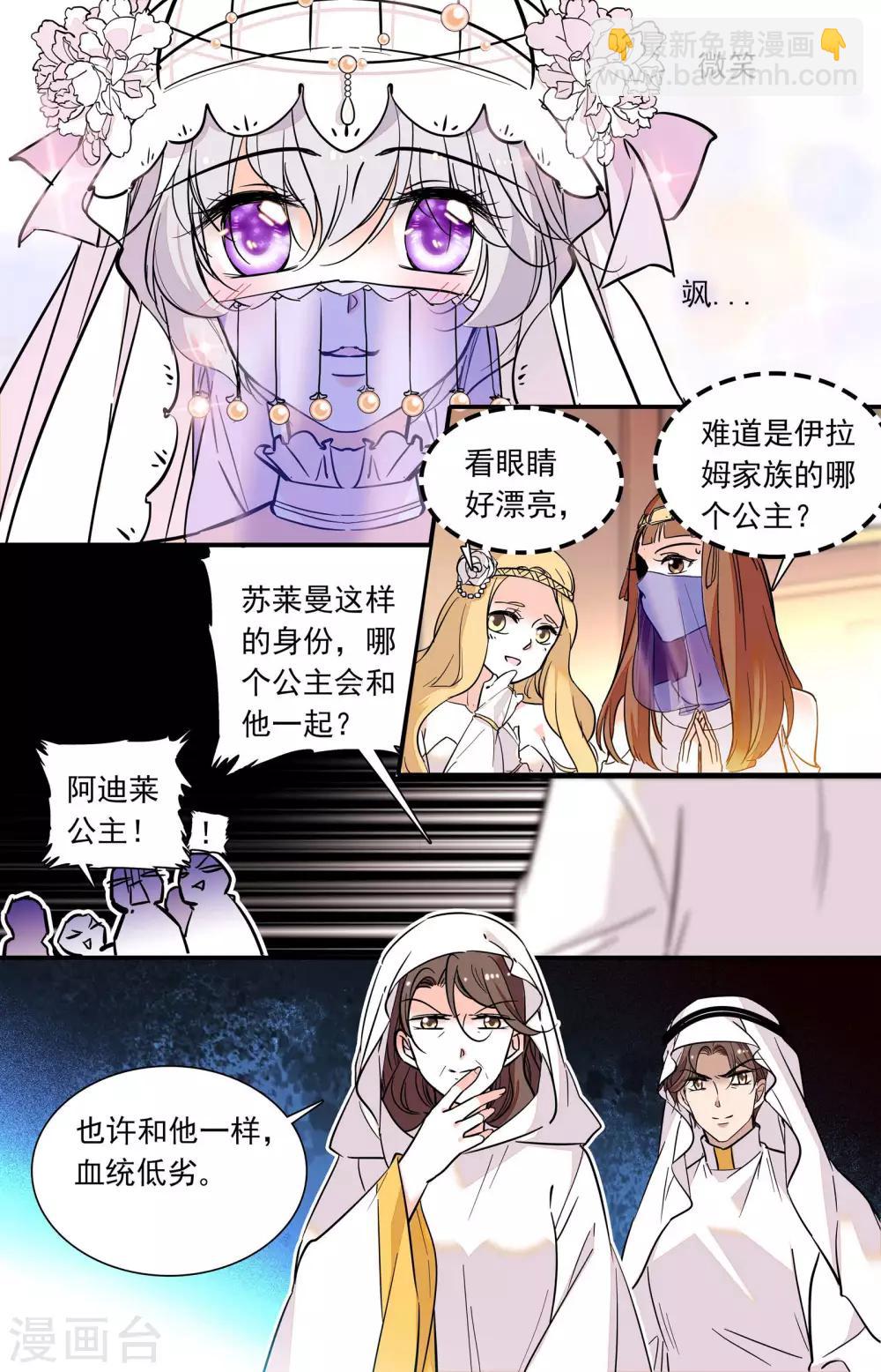 第317话 到达会场-第317话