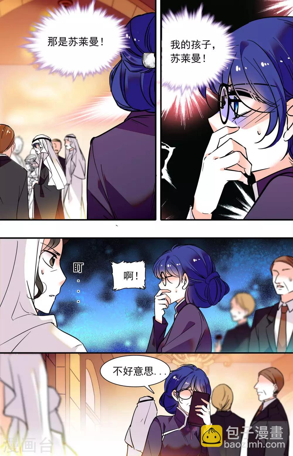 第317话 到达会场-第317话