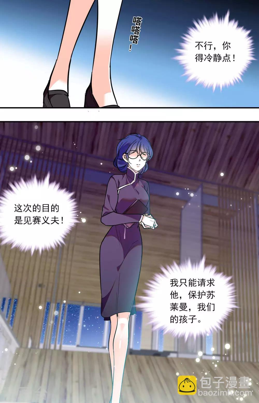 第317话 到达会场-第317话