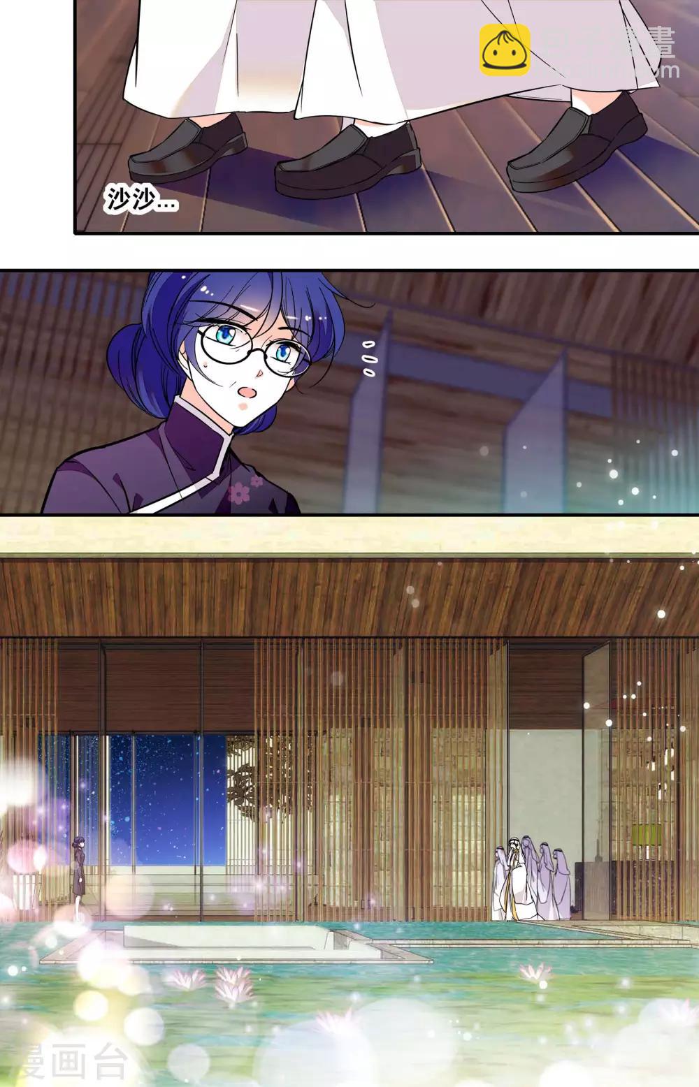 第317话 到达会场-第317话