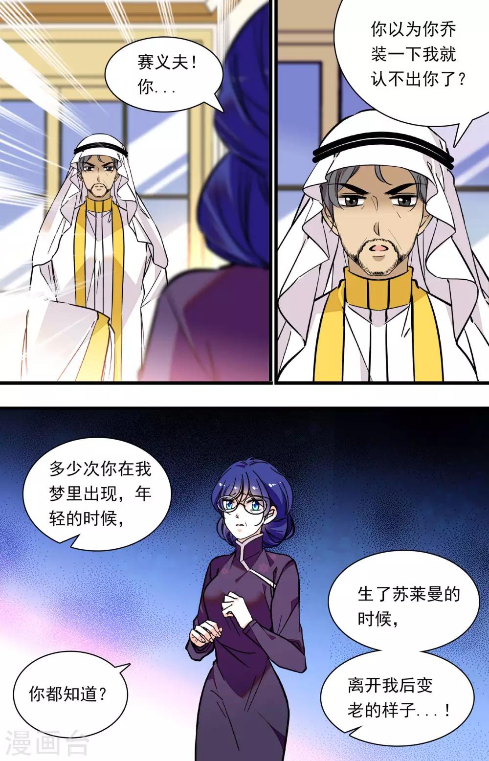 第319话 对话-第319话