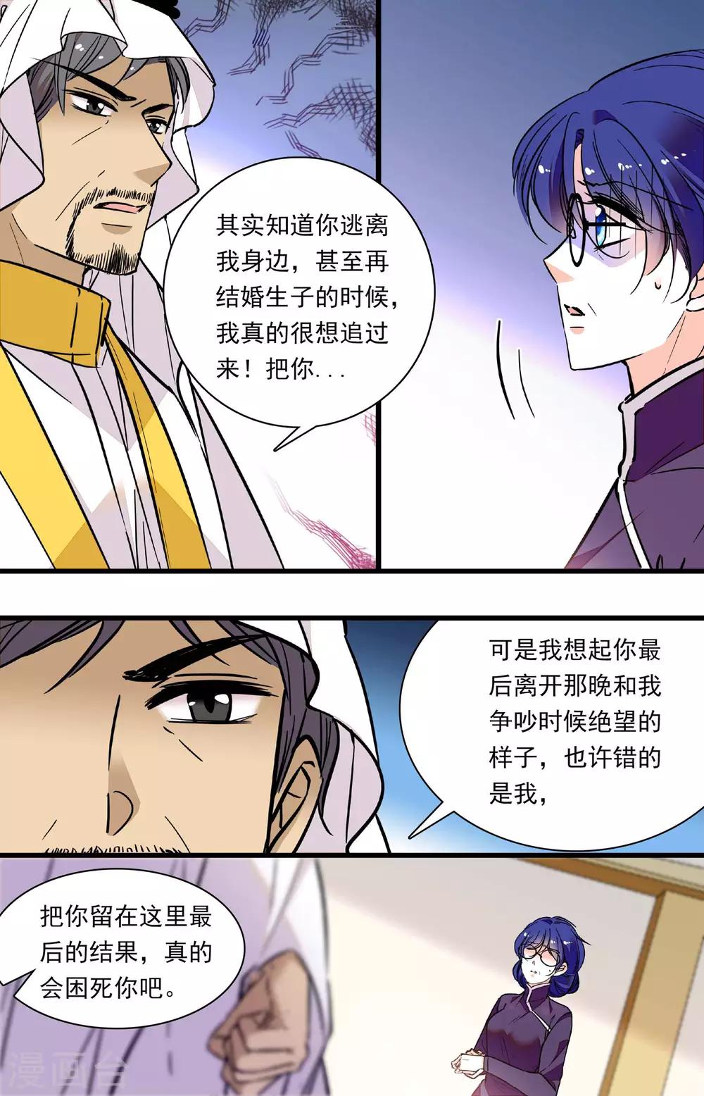 第319话 对话-第319话