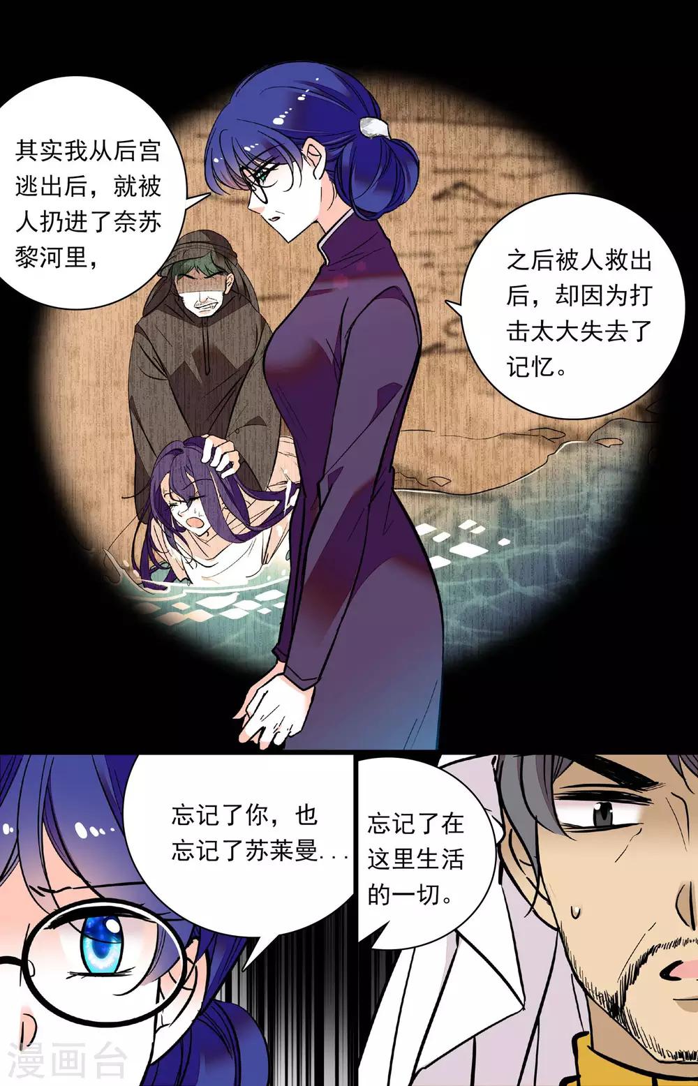 第319话 对话-第319话