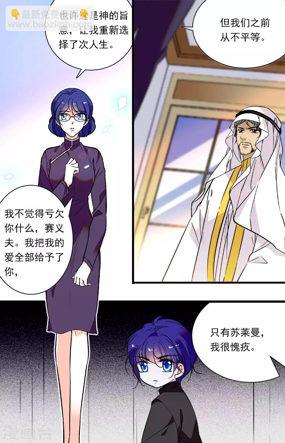 第319话 对话-第319话