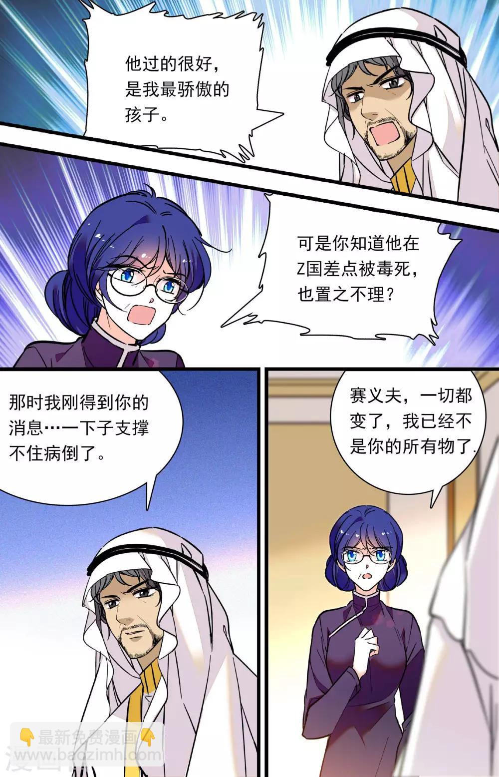 第319话 对话-第319话