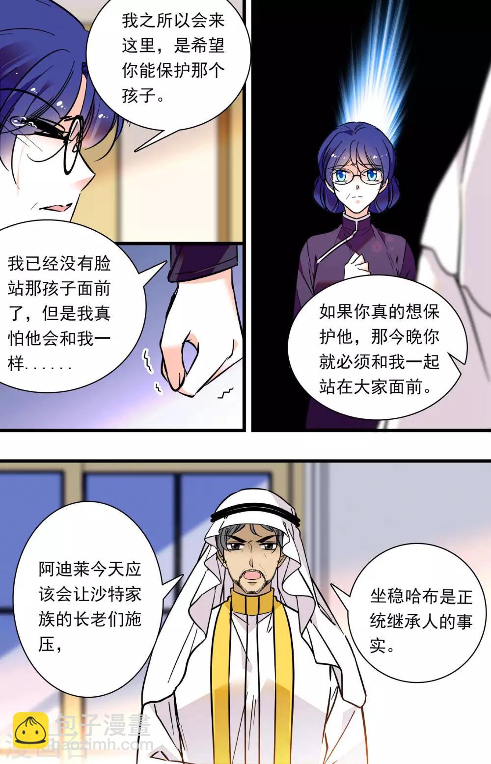 第319话 对话-第319话