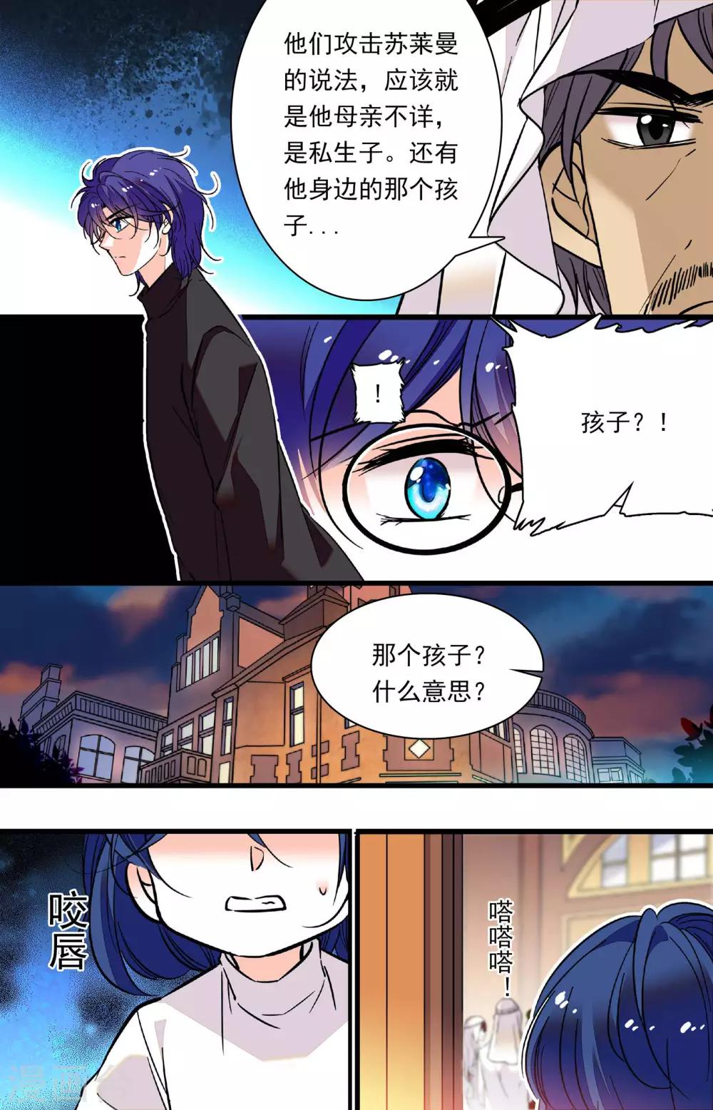 第319话 对话-第319话