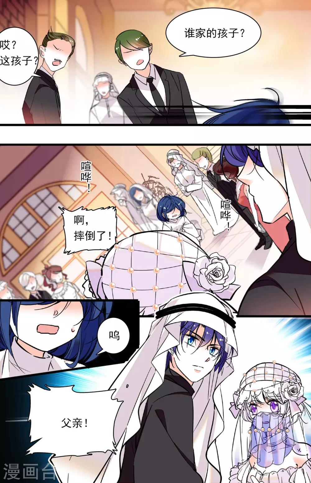 第319话 对话-第319话