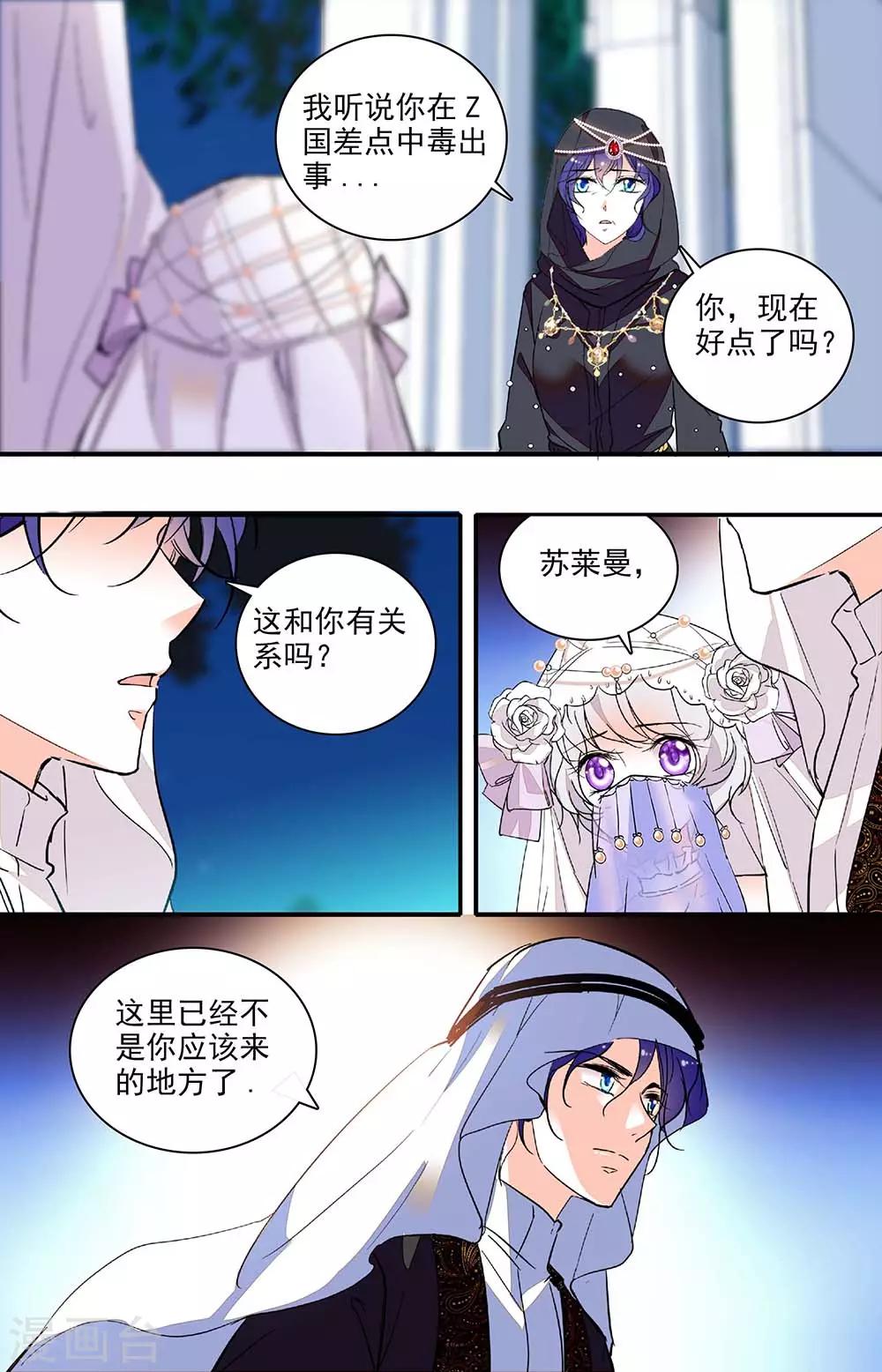 第323话 最好的方式-第323话