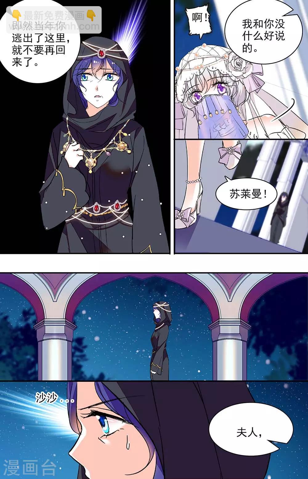 第323话 最好的方式-第323话