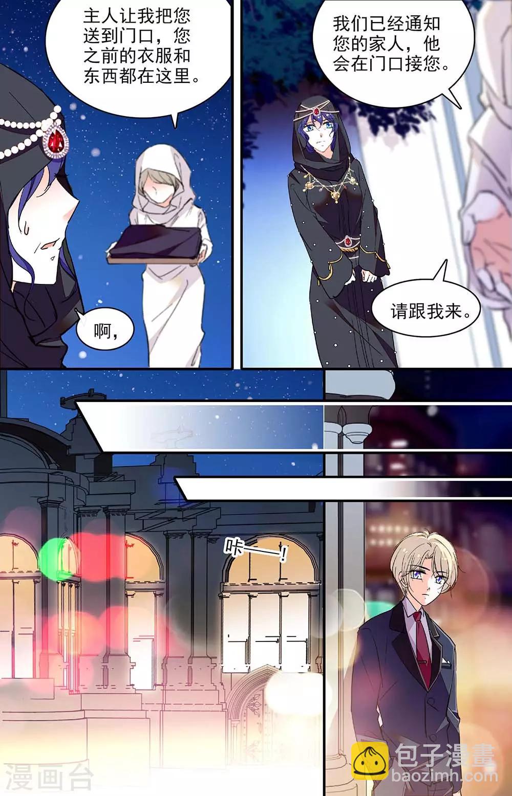 第323话 最好的方式-第323话