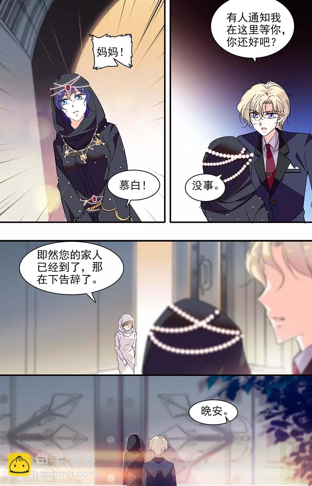 第323话 最好的方式-第323话