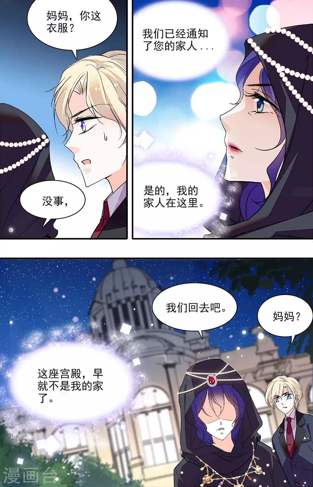 第323话 最好的方式-第323话