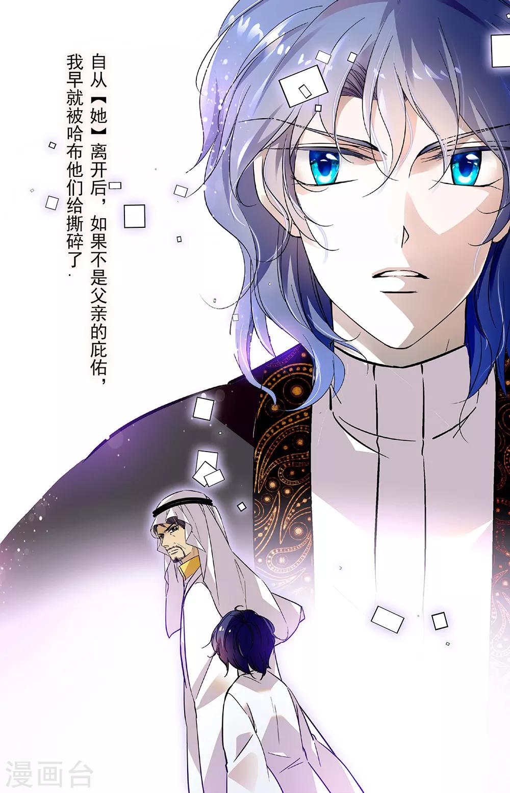 第325话 回忆1-第325话