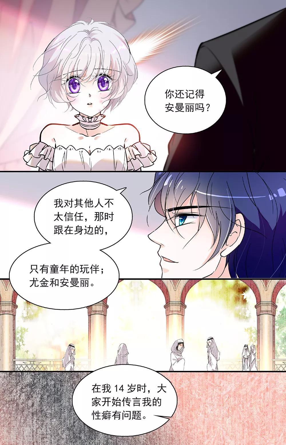 第325话 回忆1-第325话
