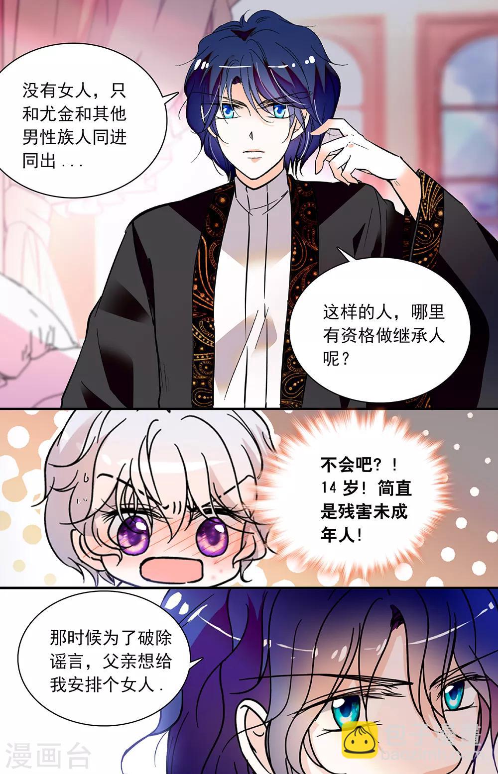 第325话 回忆1-第325话