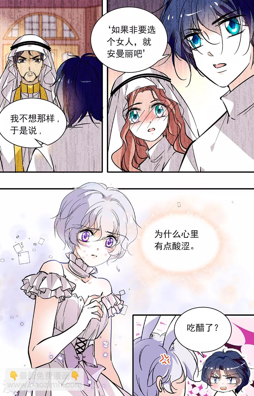 第325话 回忆1-第325话
