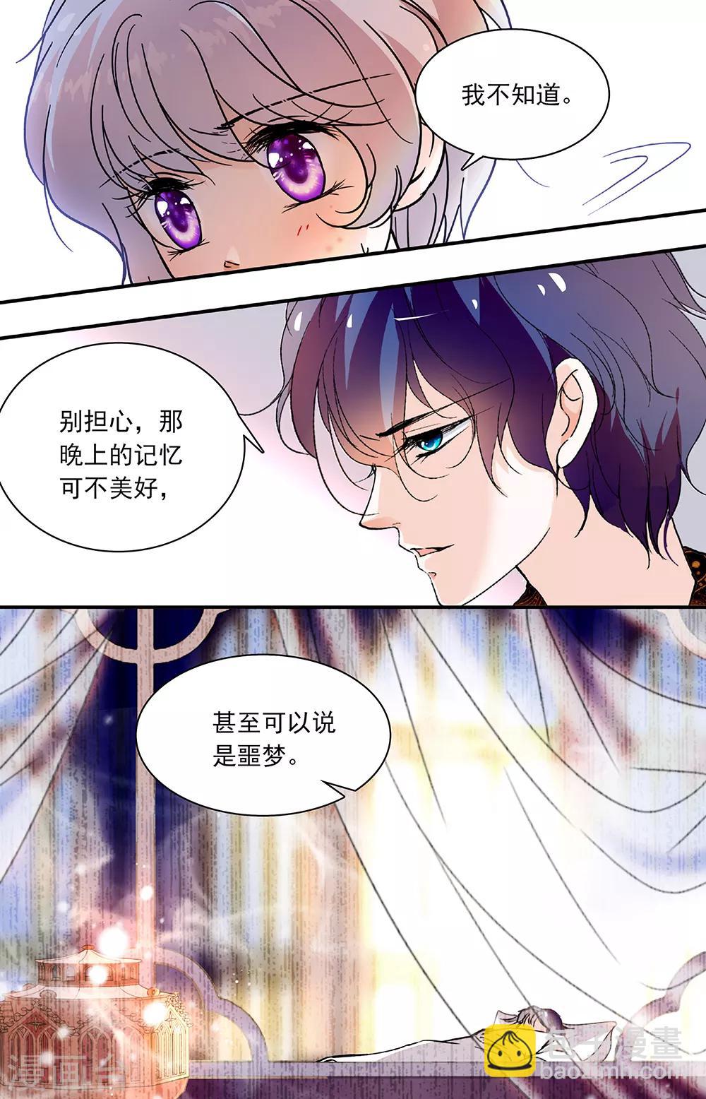第325话 回忆1-第325话