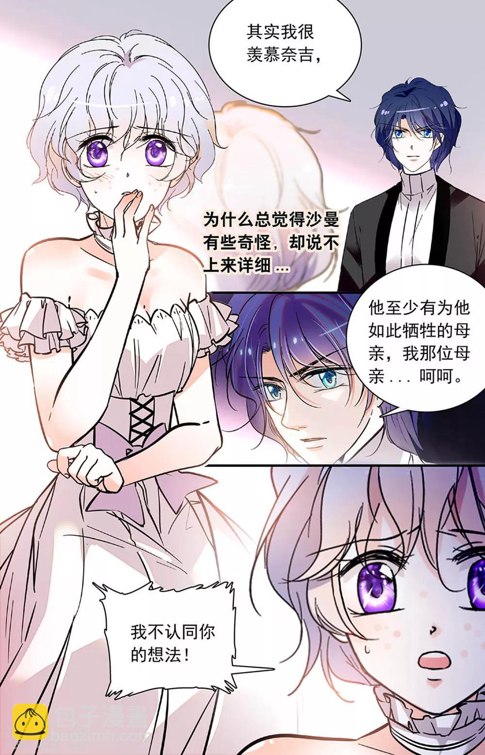 第327话 亲情-第327话