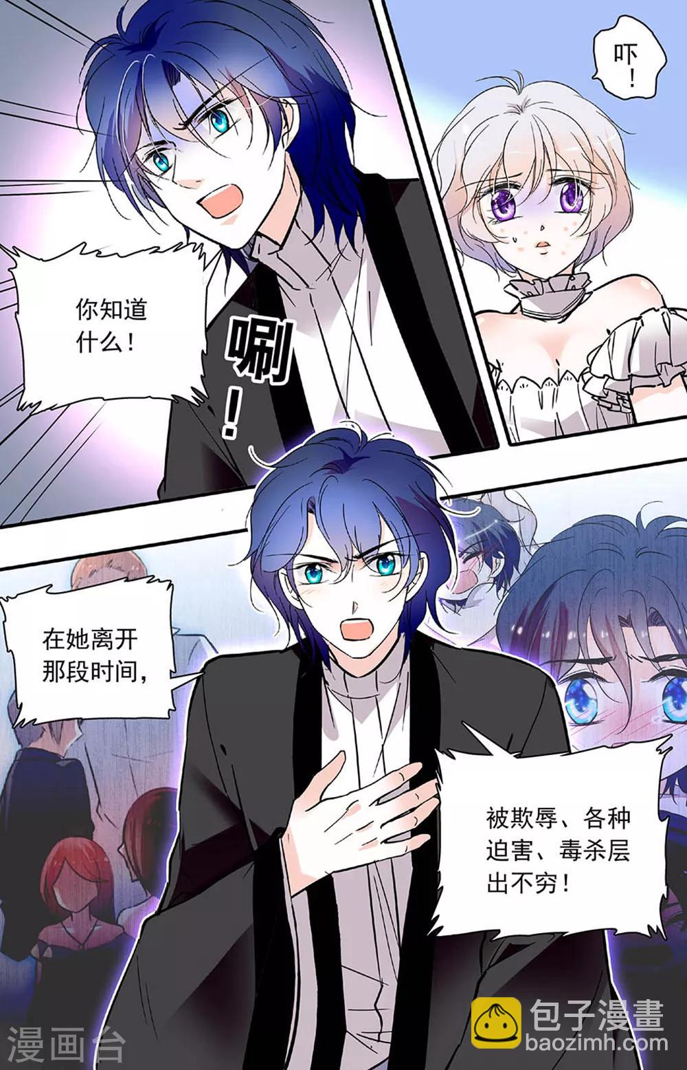 第327话 亲情-第327话