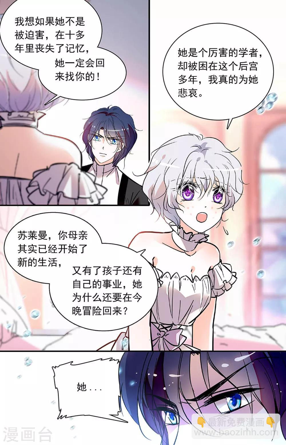 第327话 亲情-第327话