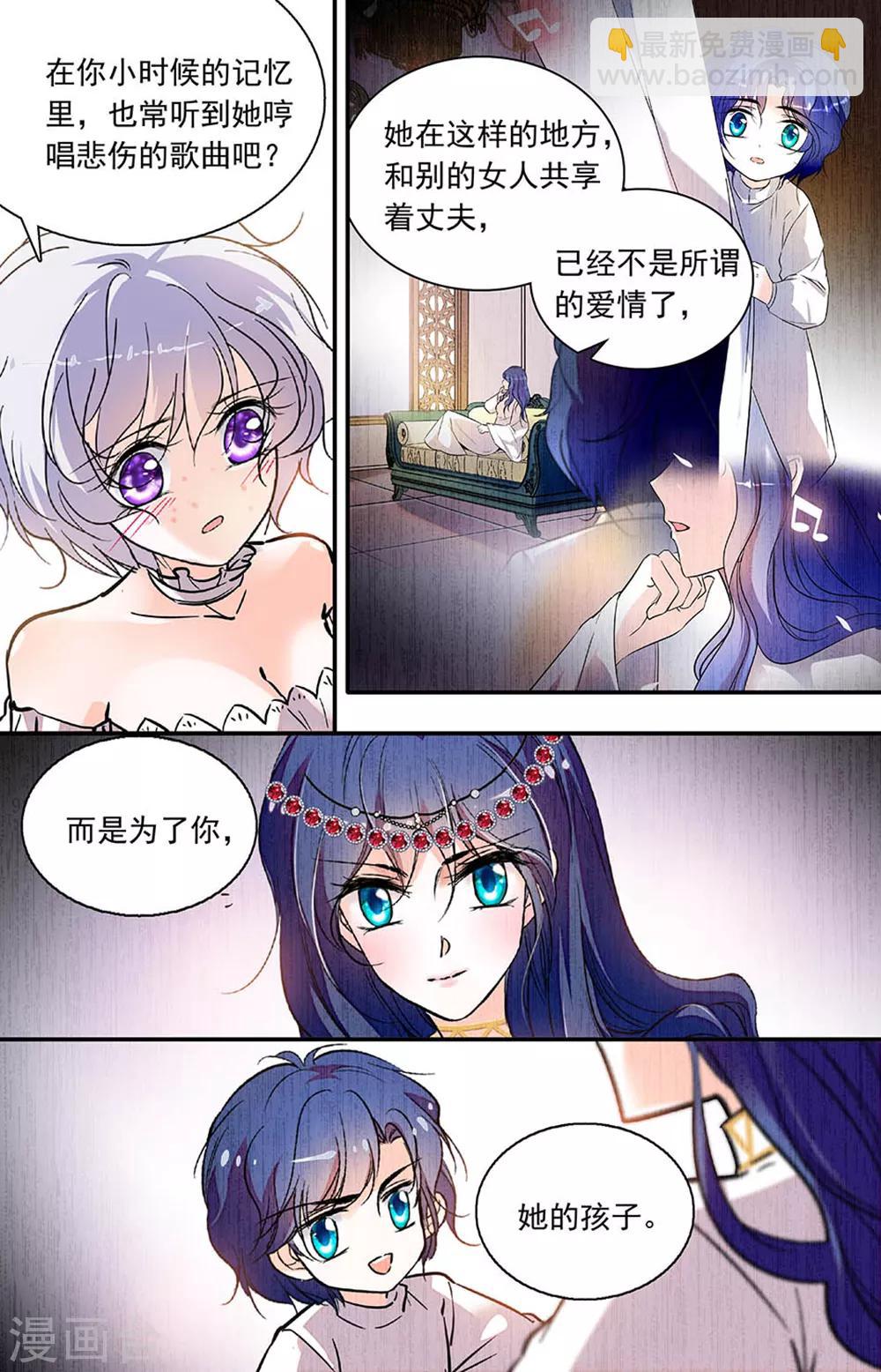 第327话 亲情-第327话