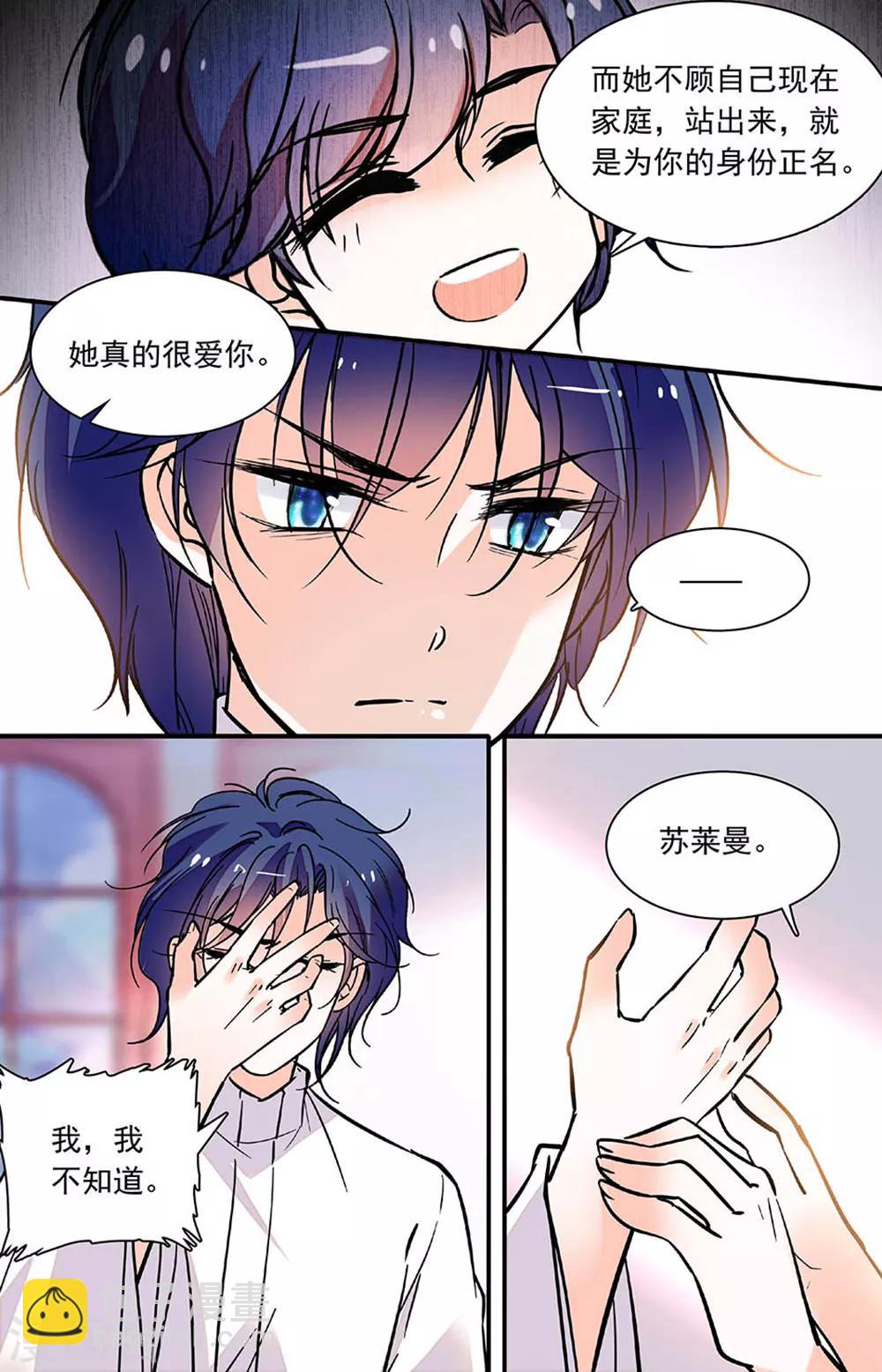 第327话 亲情-第327话