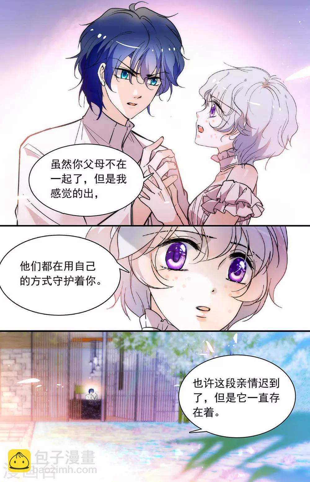 第327话 亲情-第327话
