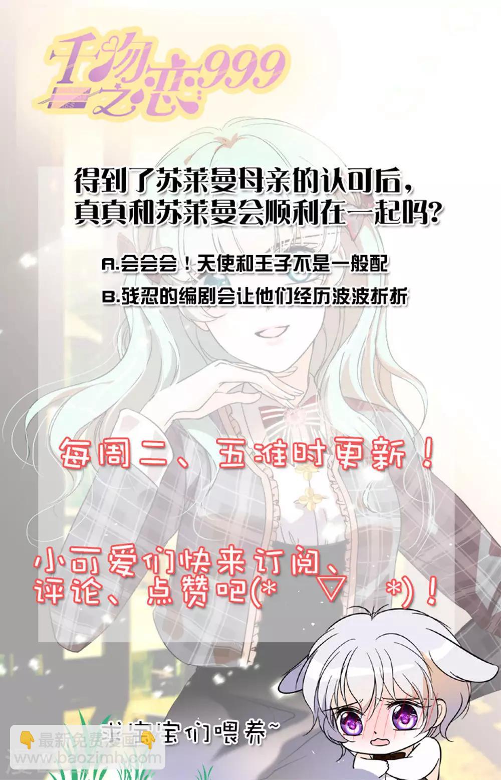 第329话 重逢1-第329话