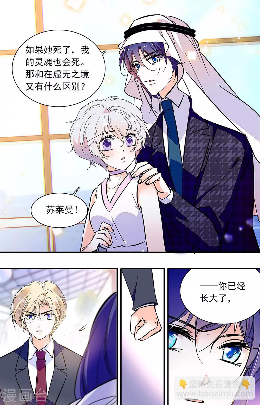 第329话 重逢1-第329话