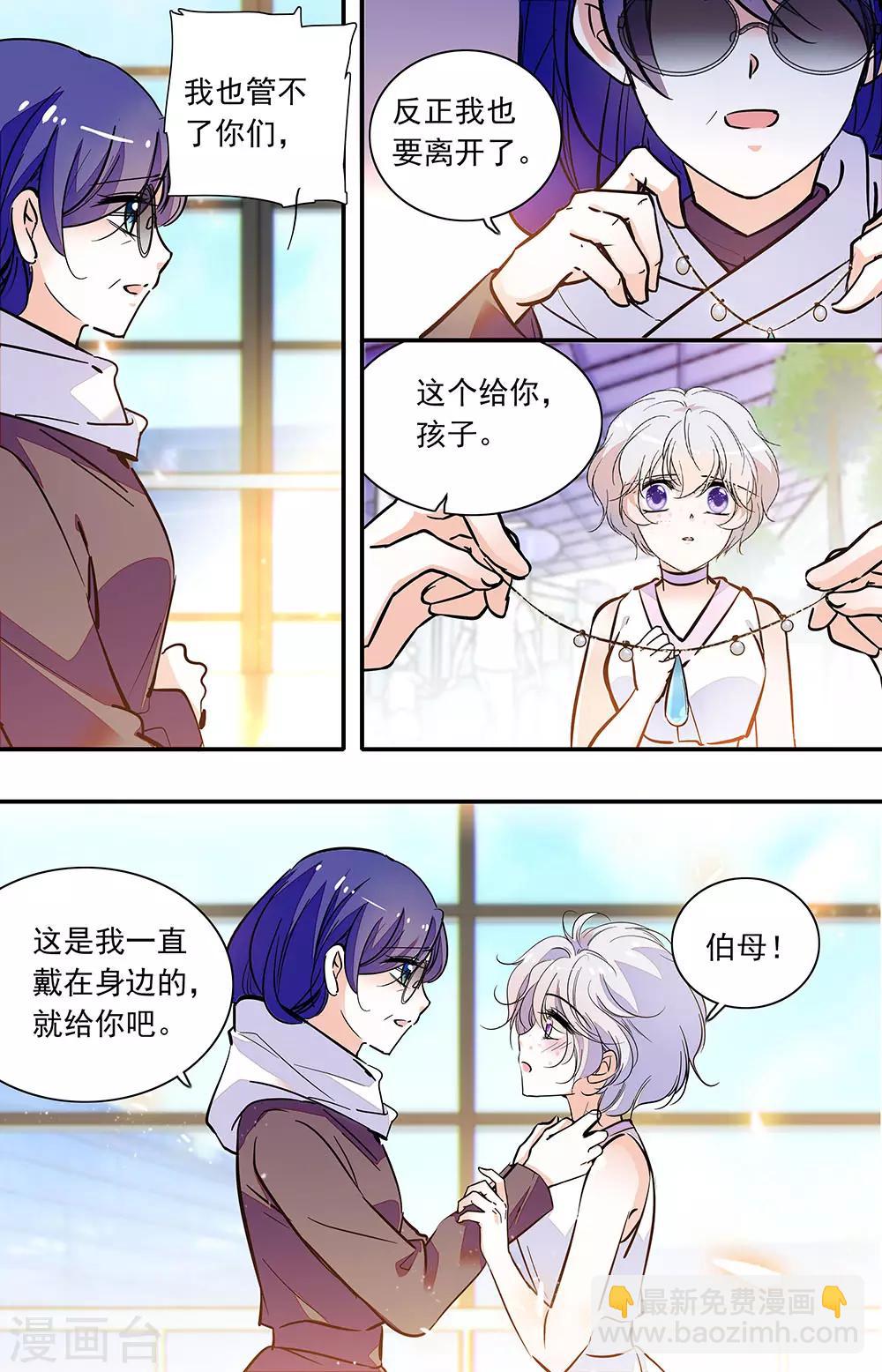 第329话 重逢1-第329话