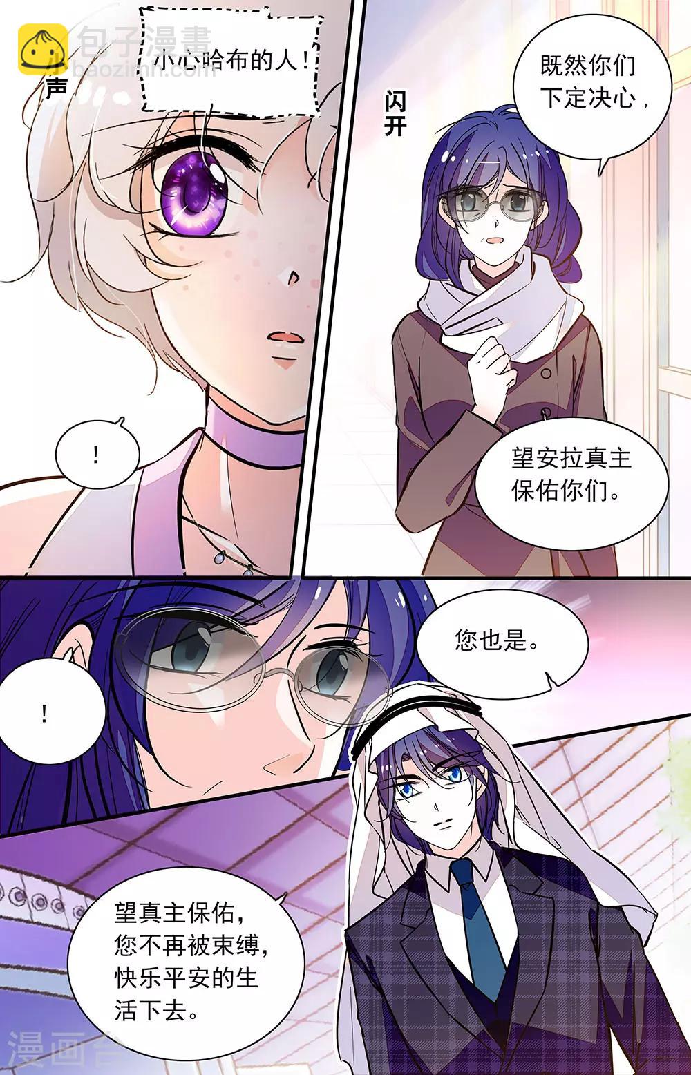 第329话 重逢1-第329话