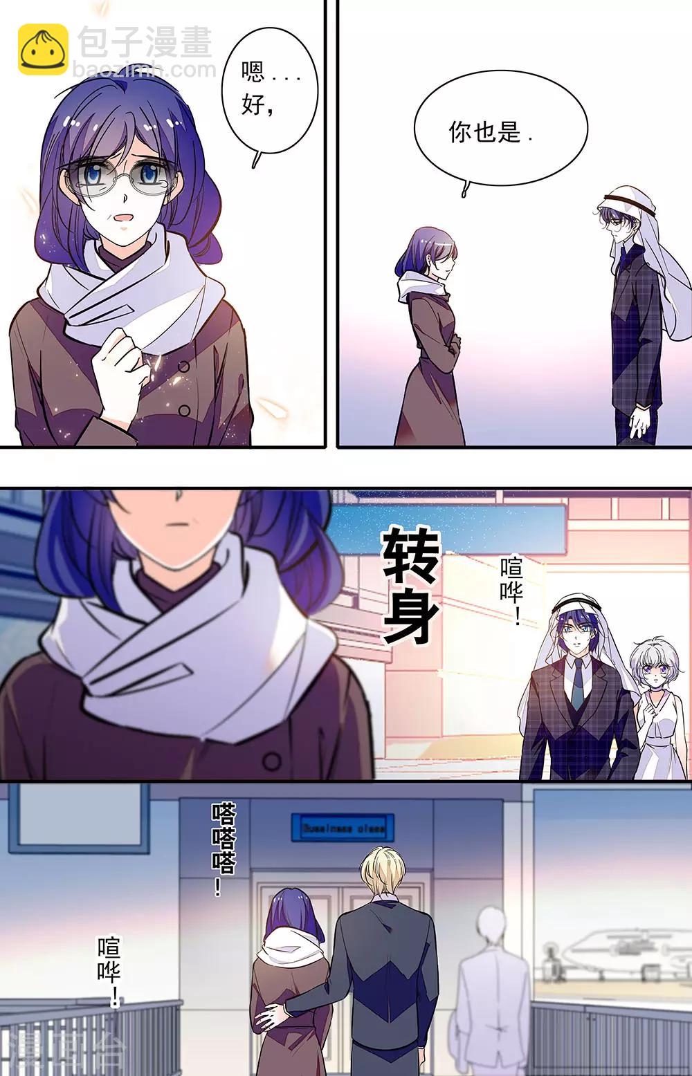 第329话 重逢1-第329话