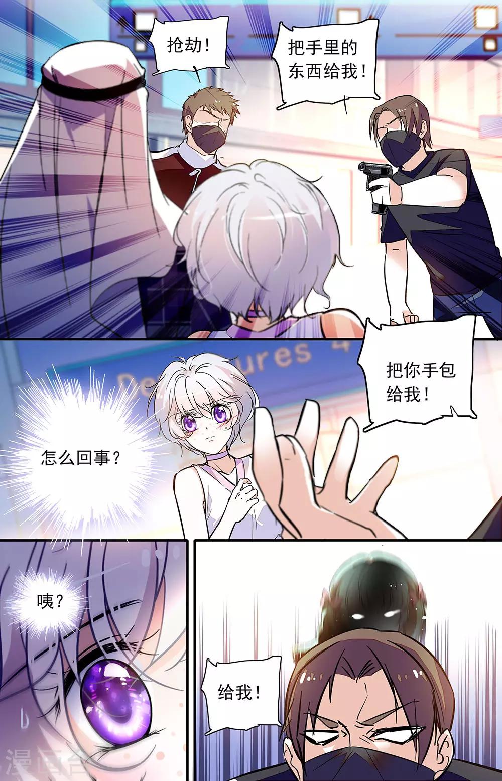 第329话 重逢1-第329话