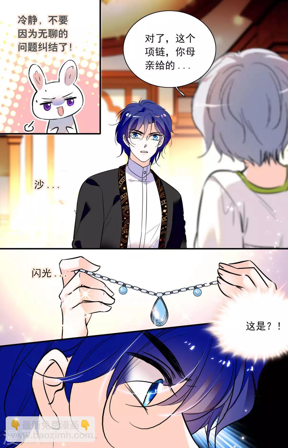 第331话 逼婚未遂-第331话