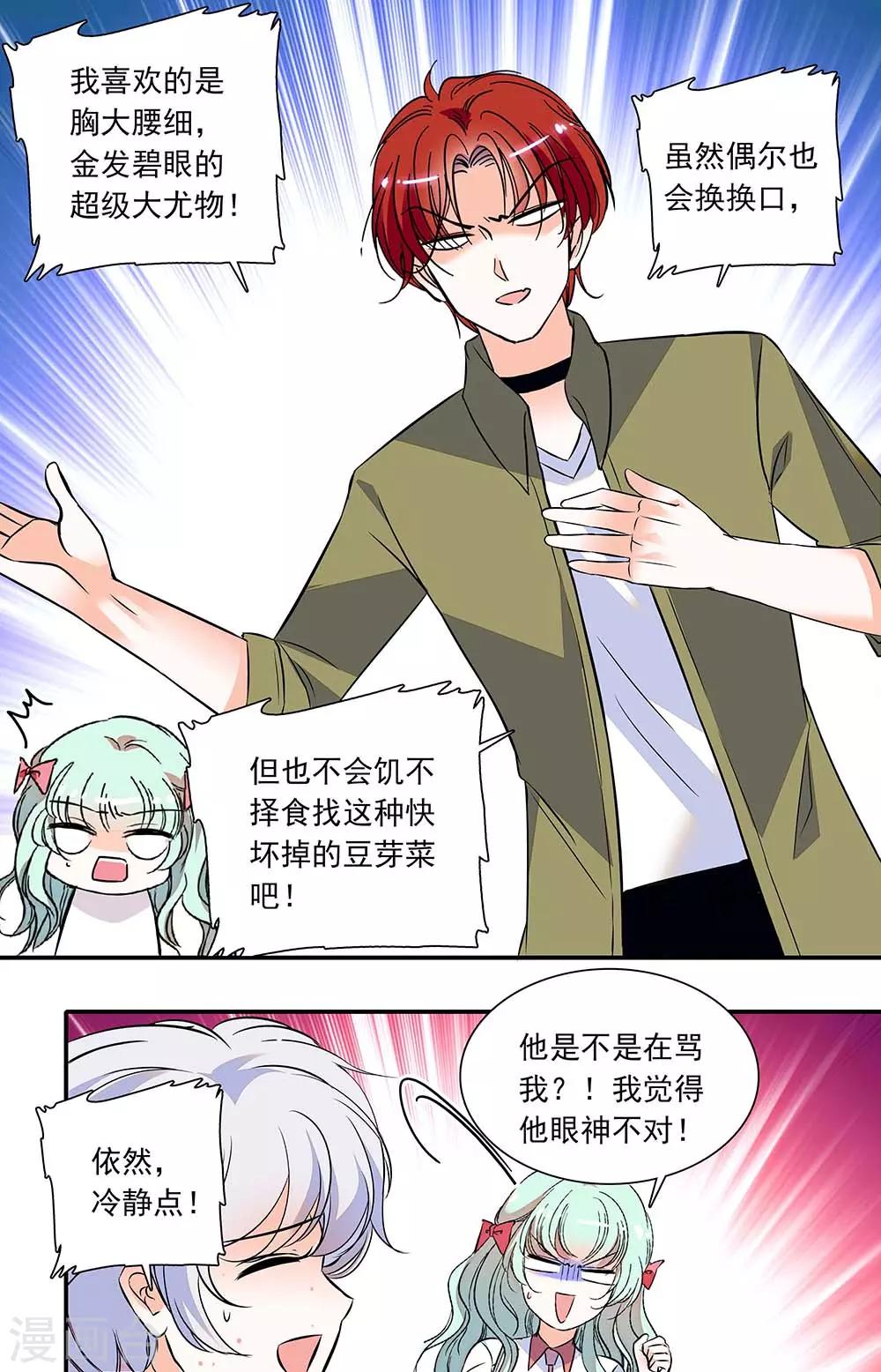 第333话 出发-第333话