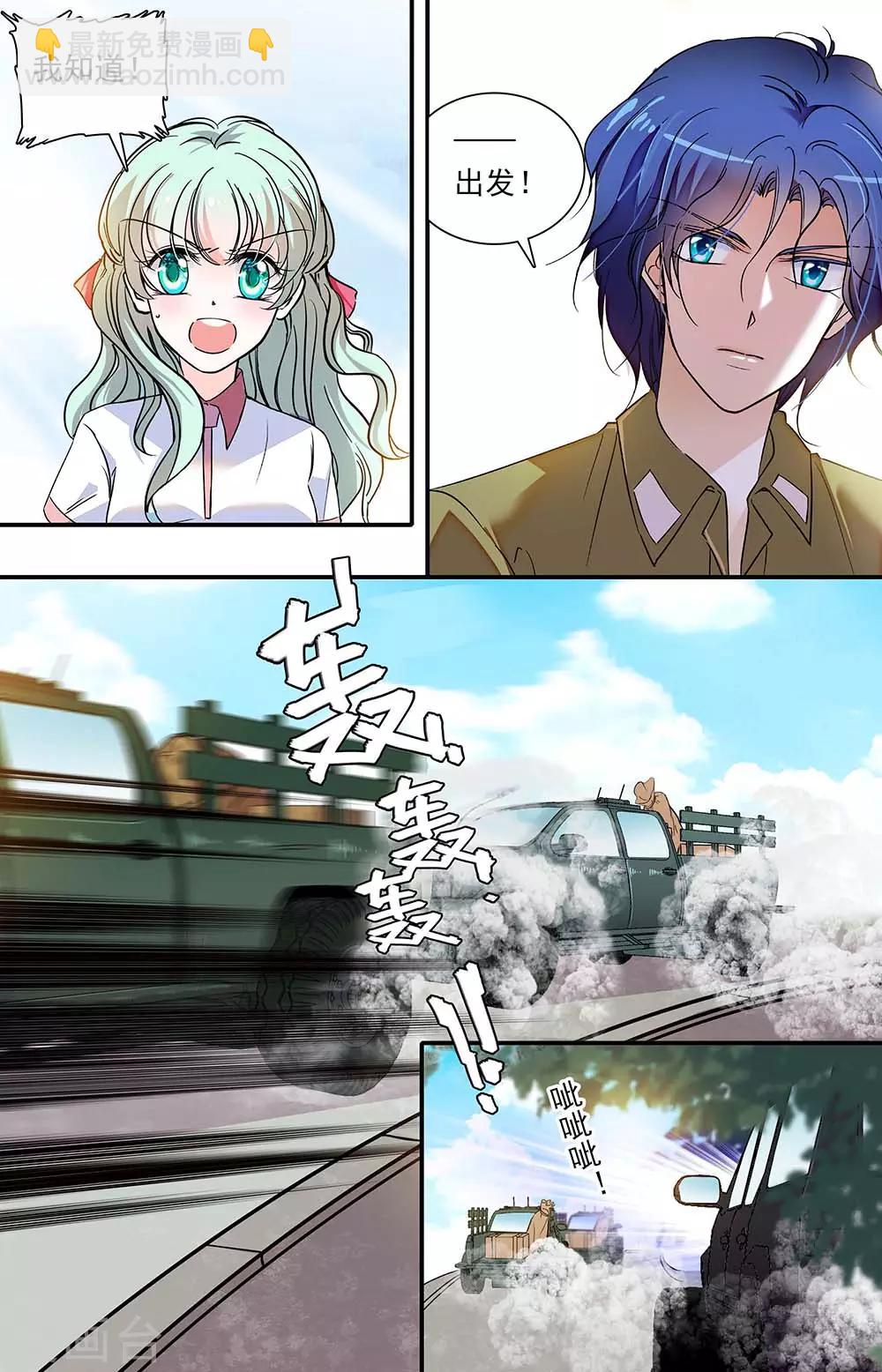 第333话 出发-第333话