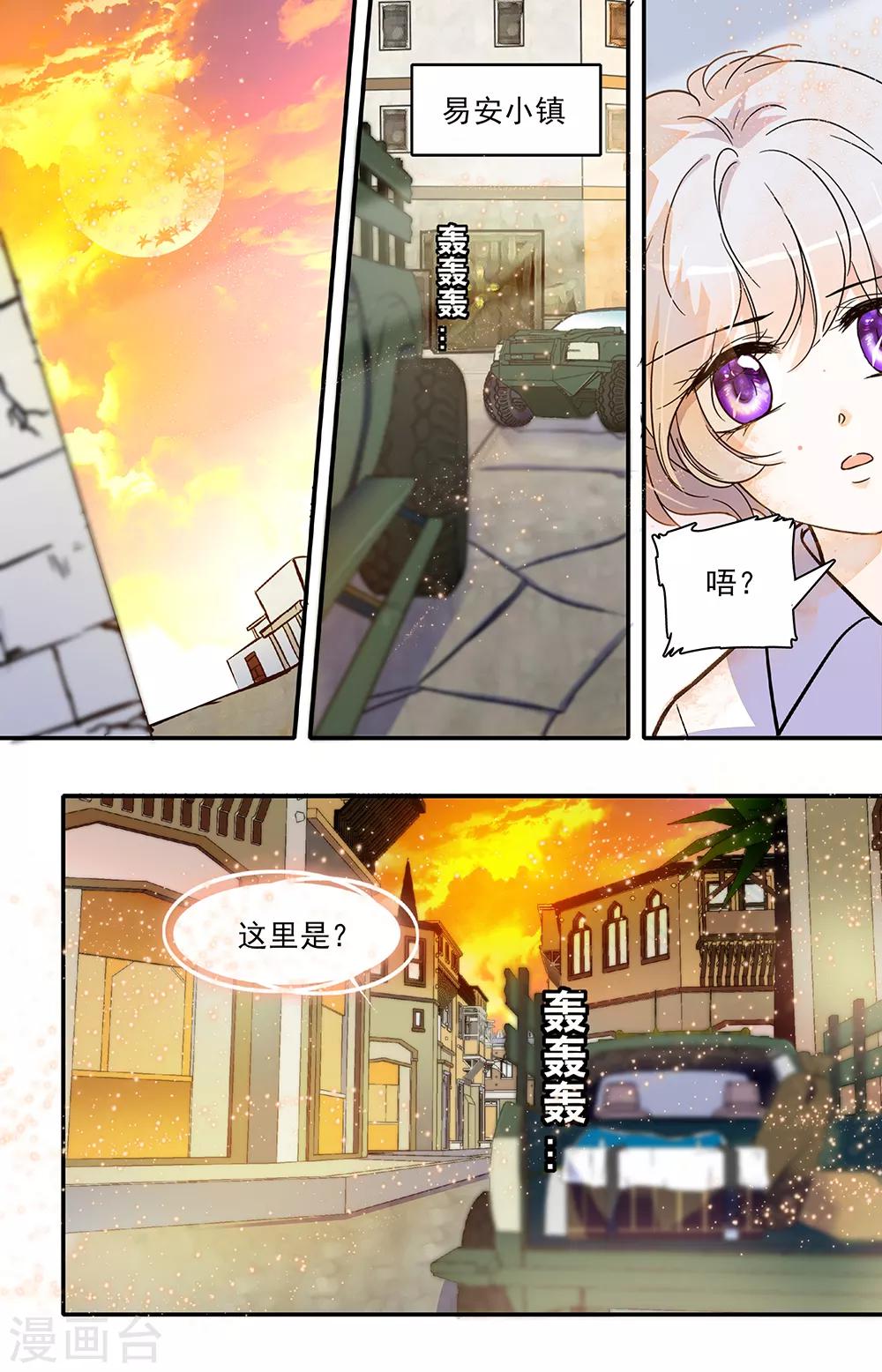 第335话 沙漠小镇-第335话