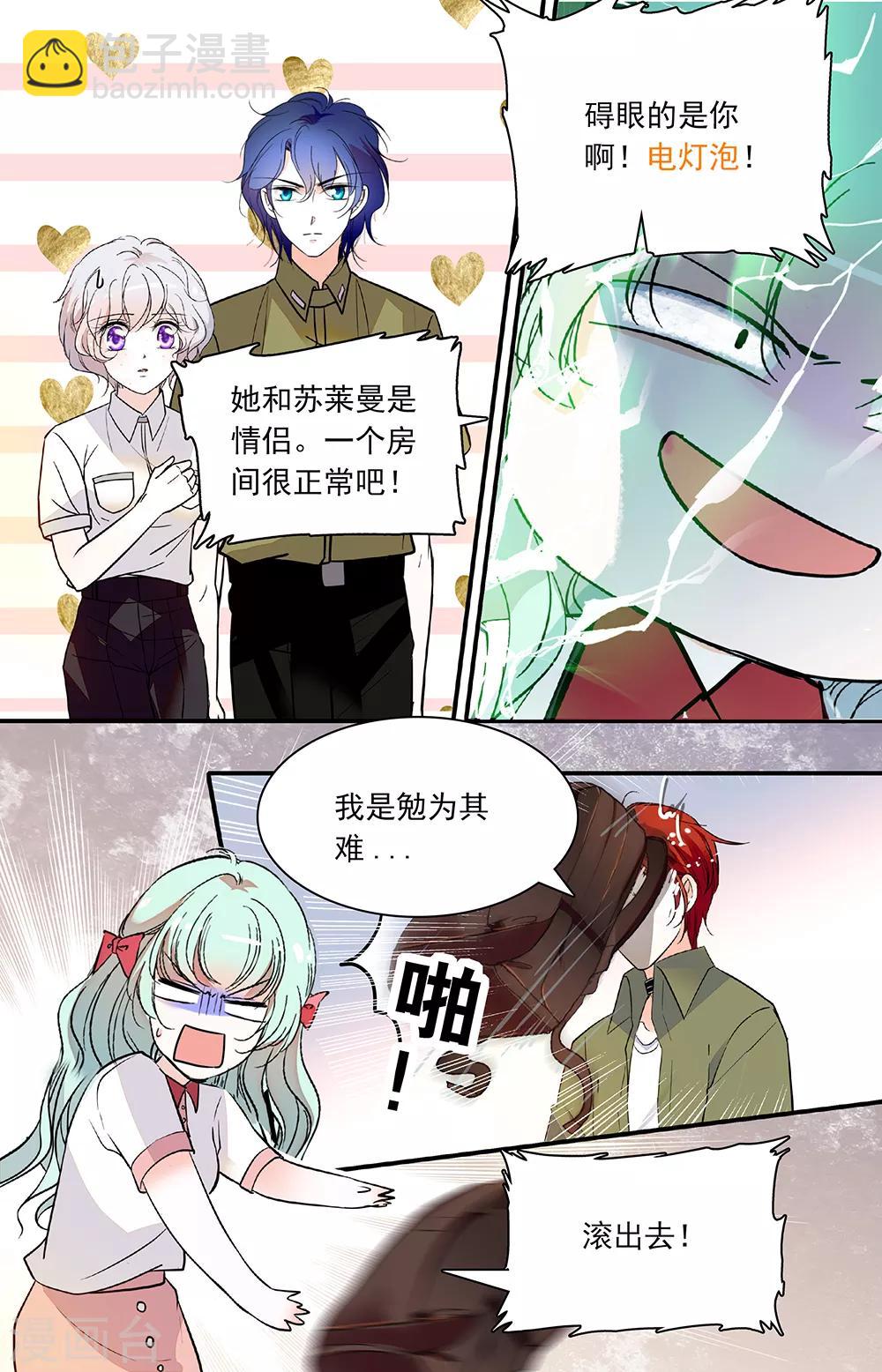 第335话 沙漠小镇-第335话