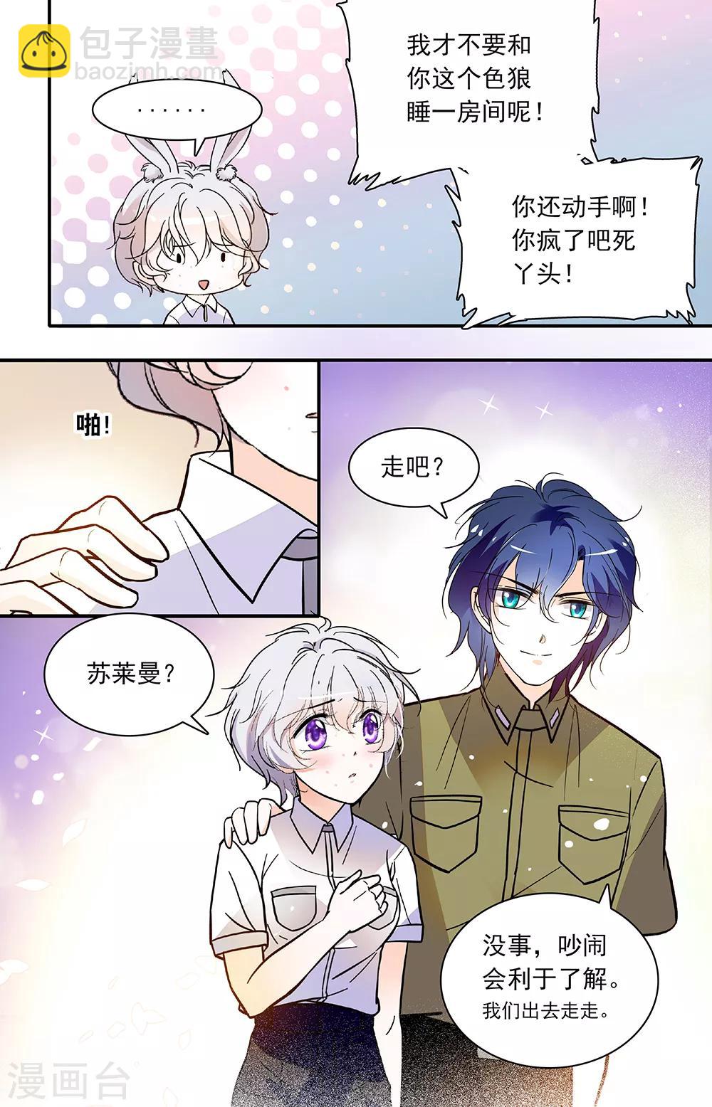 第335话 沙漠小镇-第335话