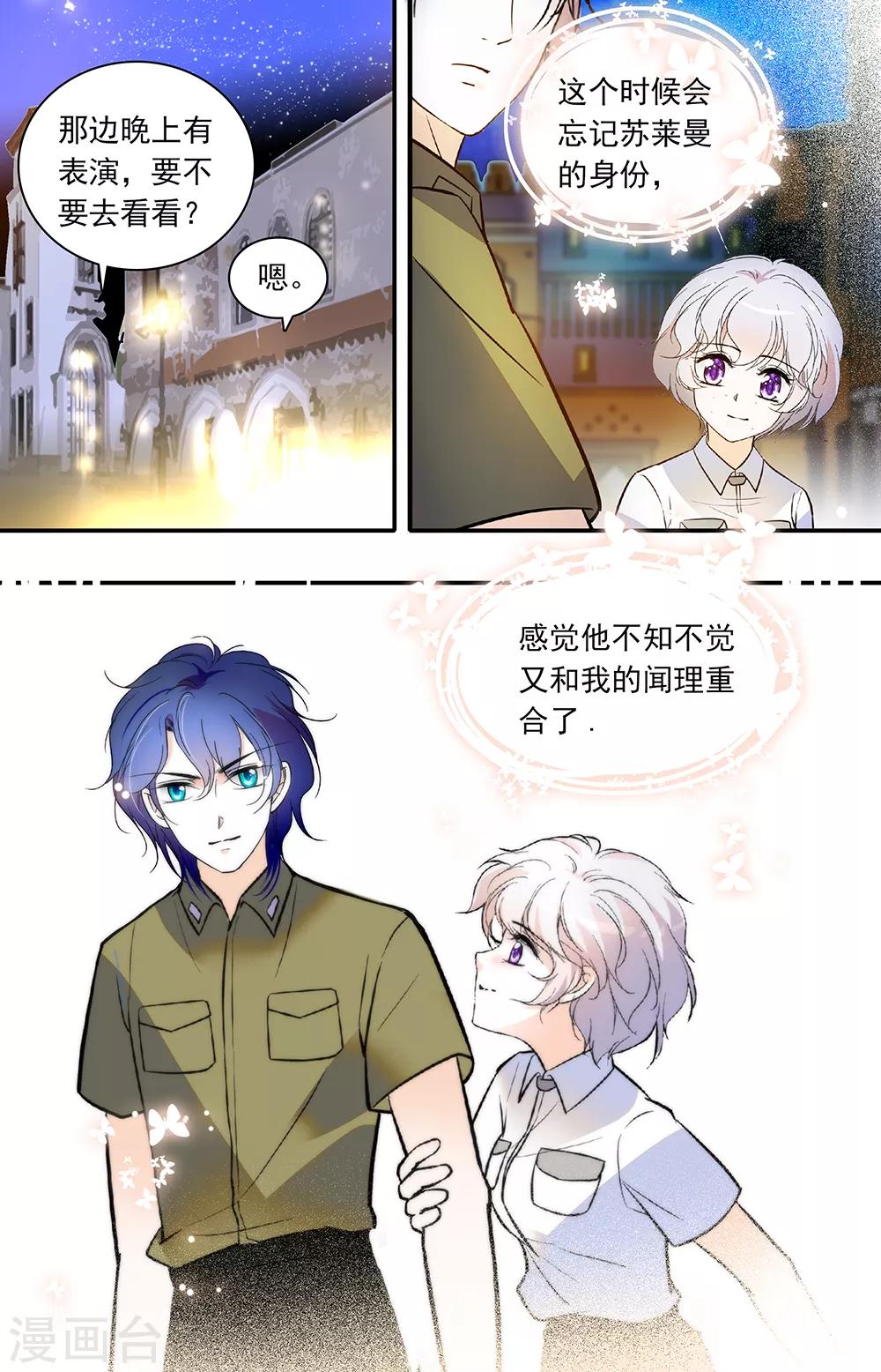 第335话 沙漠小镇-第335话