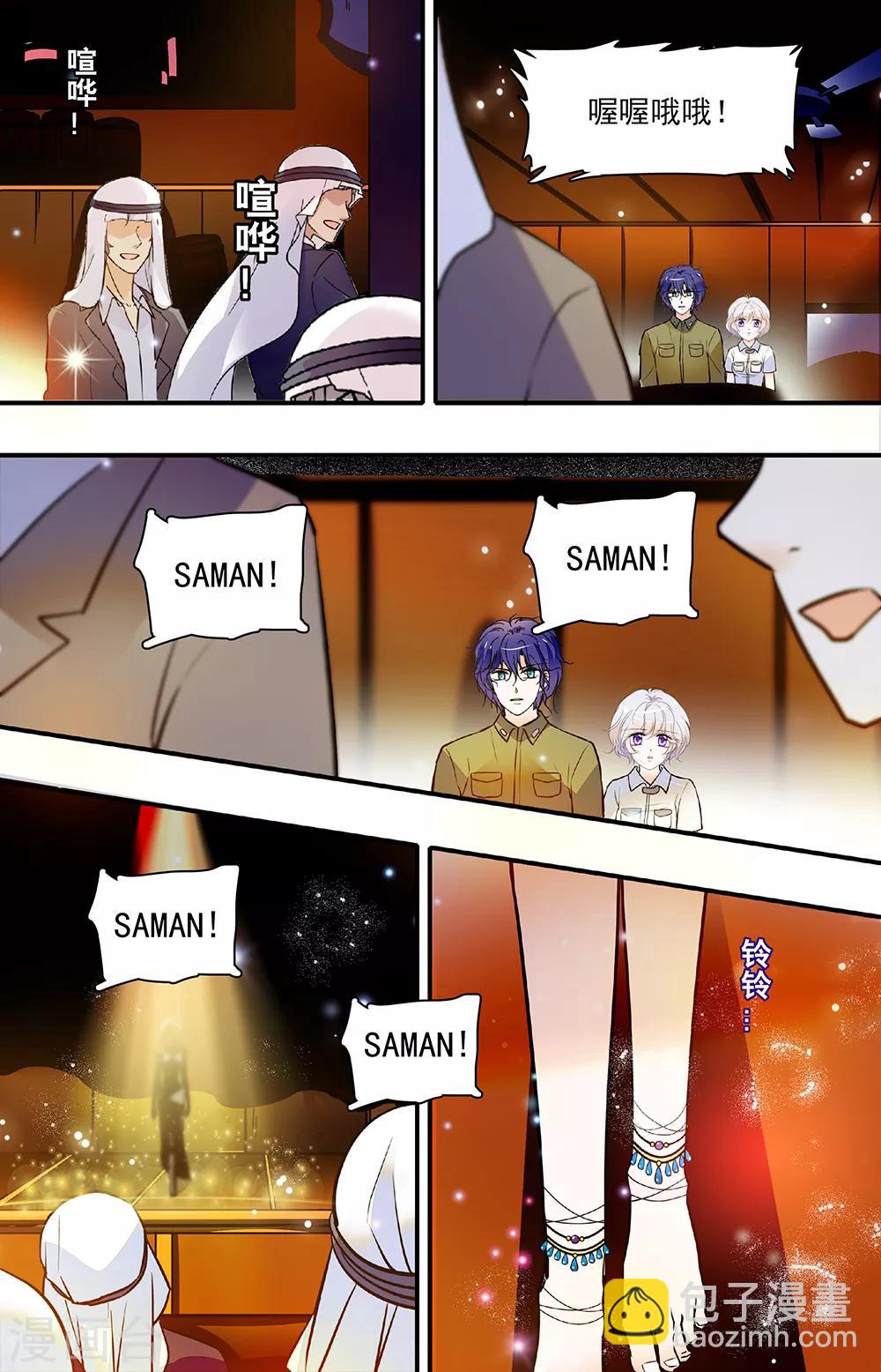 第335话 沙漠小镇-第335话