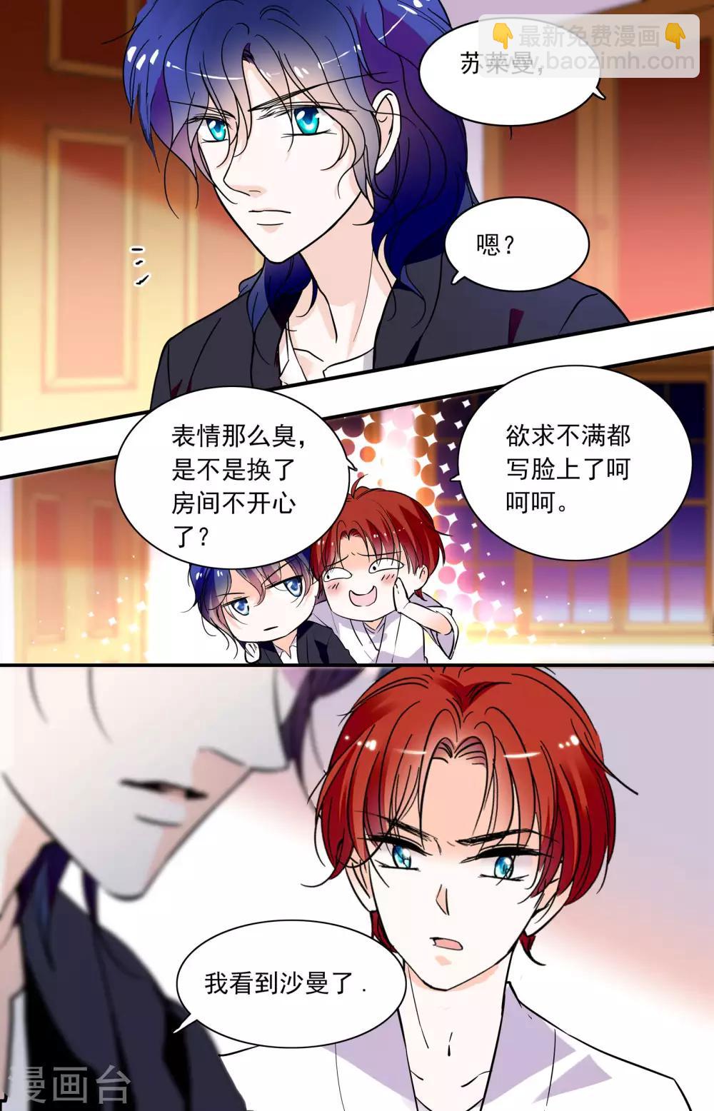 第337话 一探究竟-第337话