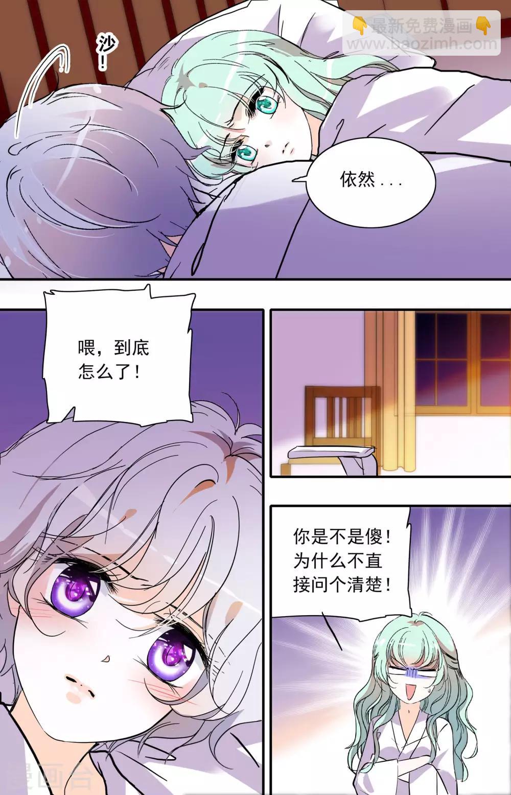 第337话 一探究竟-第337话