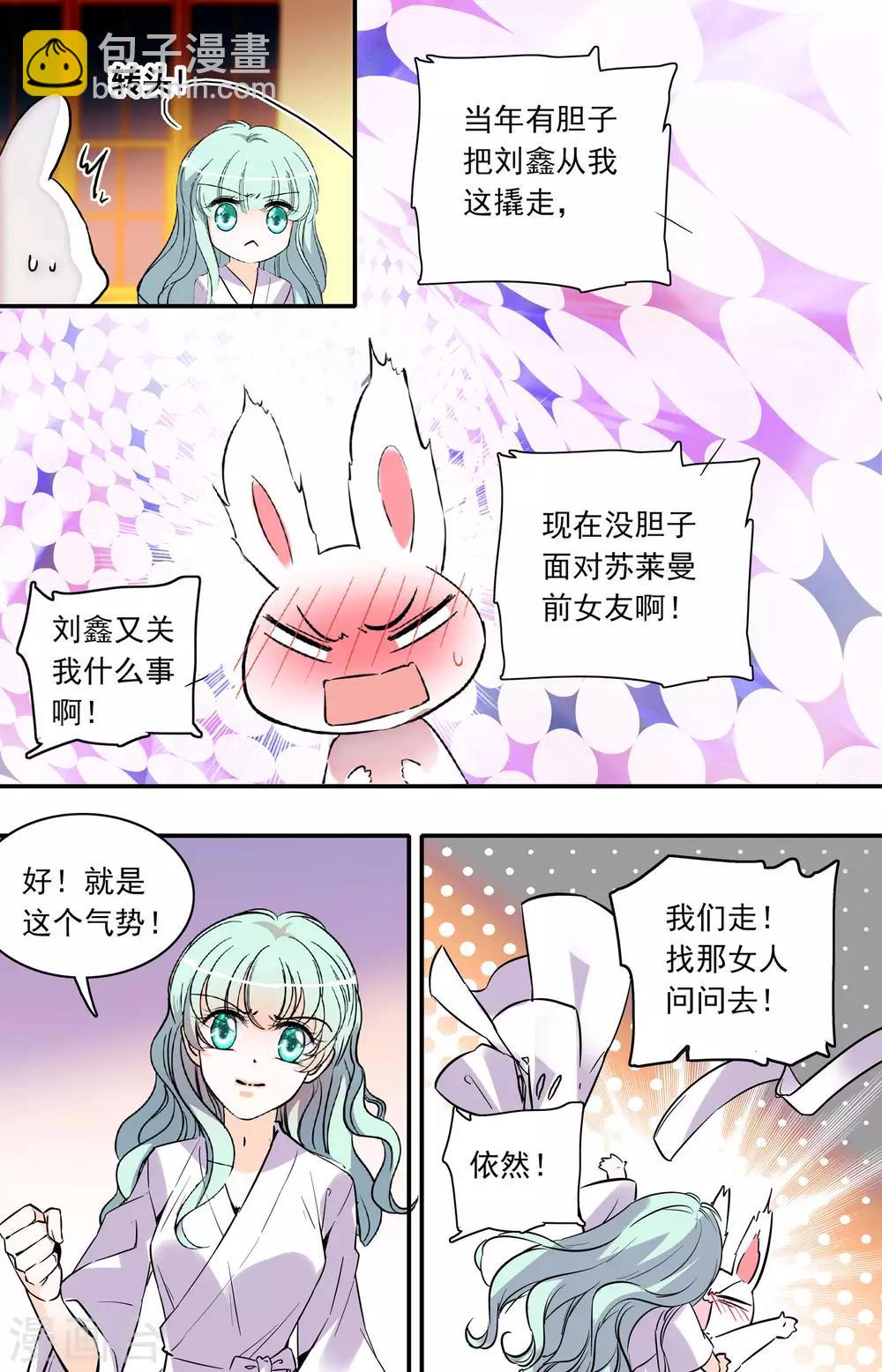 第337话 一探究竟-第337话