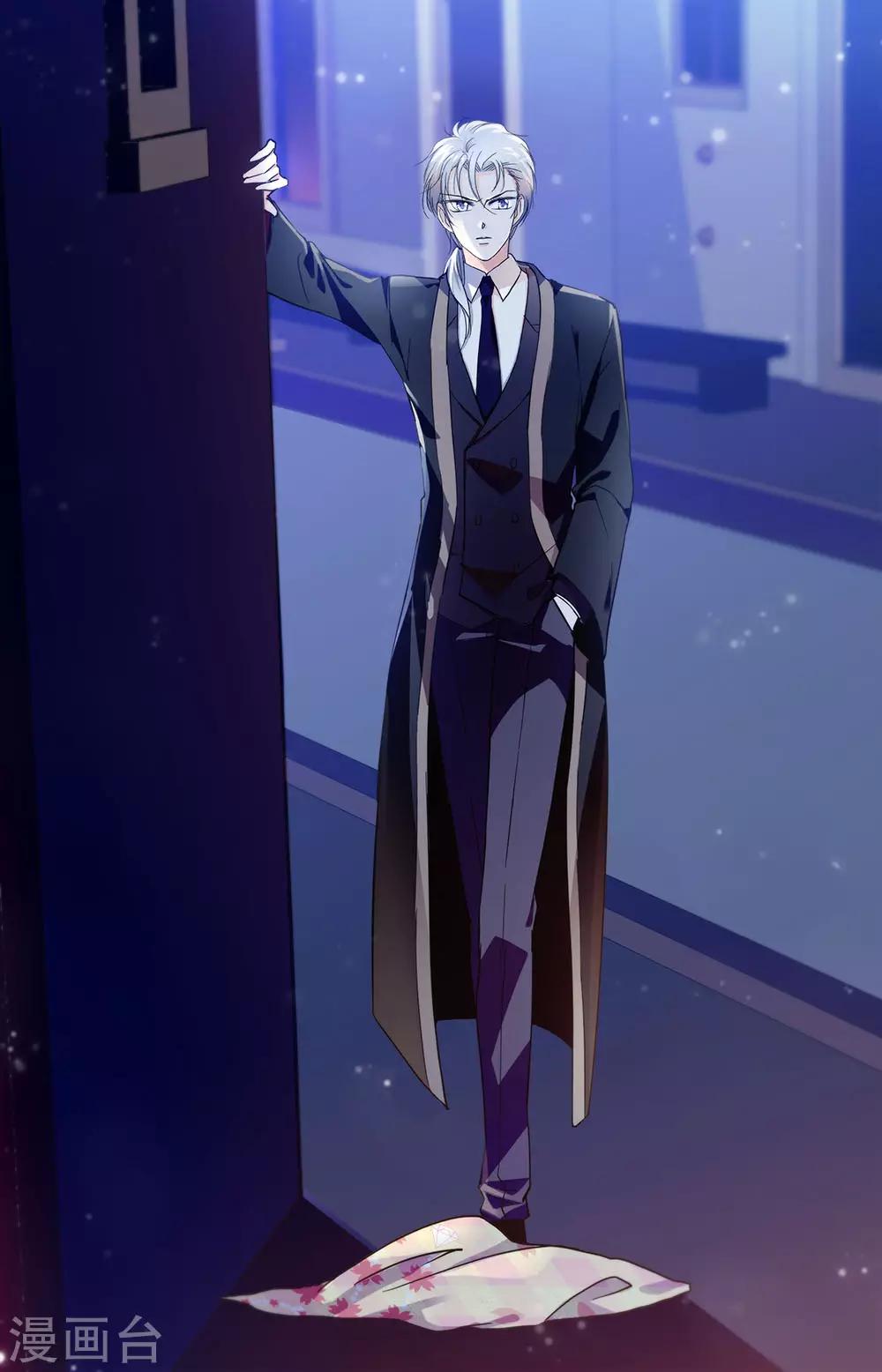第339话 隐瞒-第339话